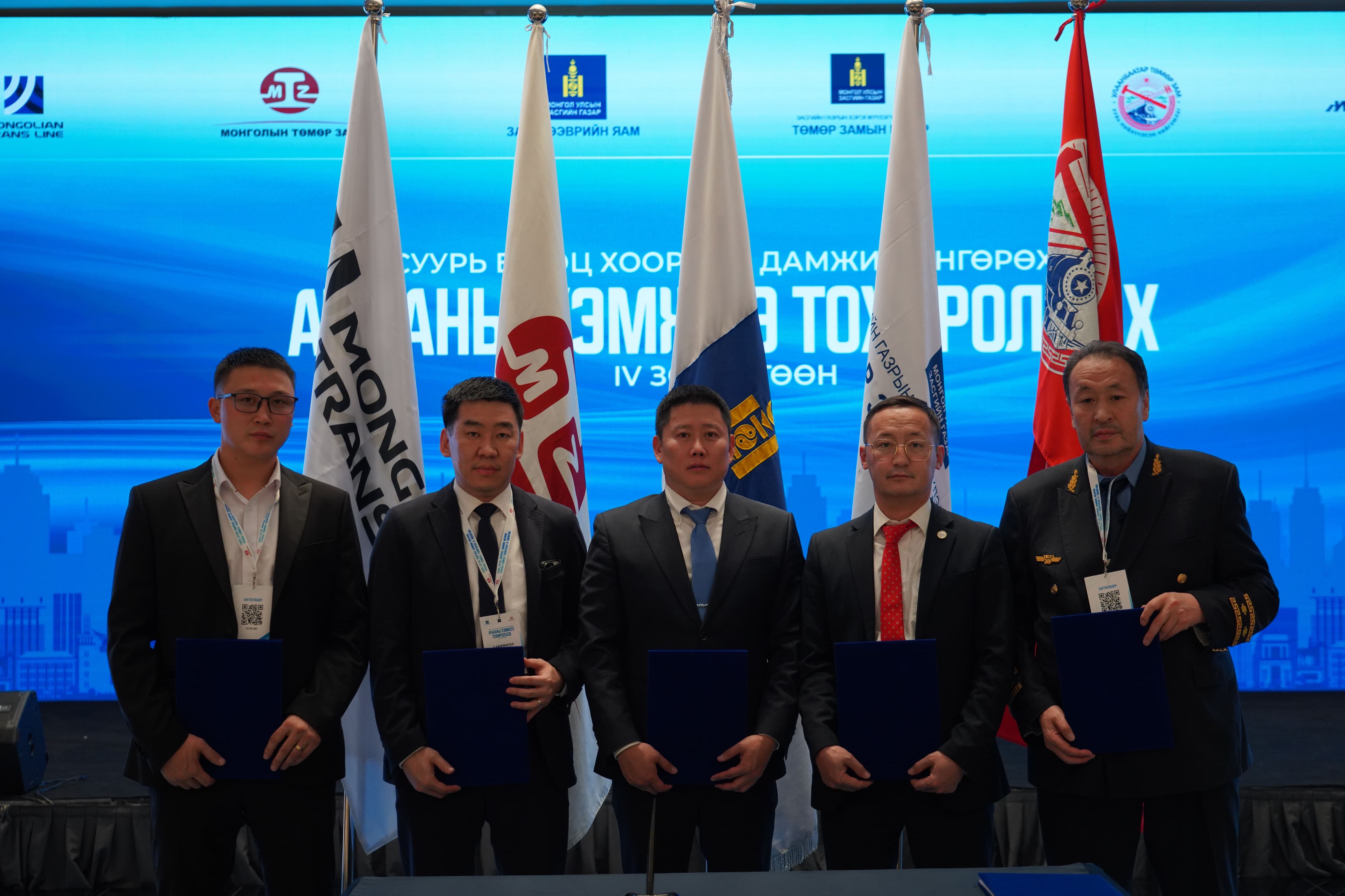 AGREEMENT REACHED ON VOLUME OF FREIGHT TO BE TRANSPORTED BY RAILWAY