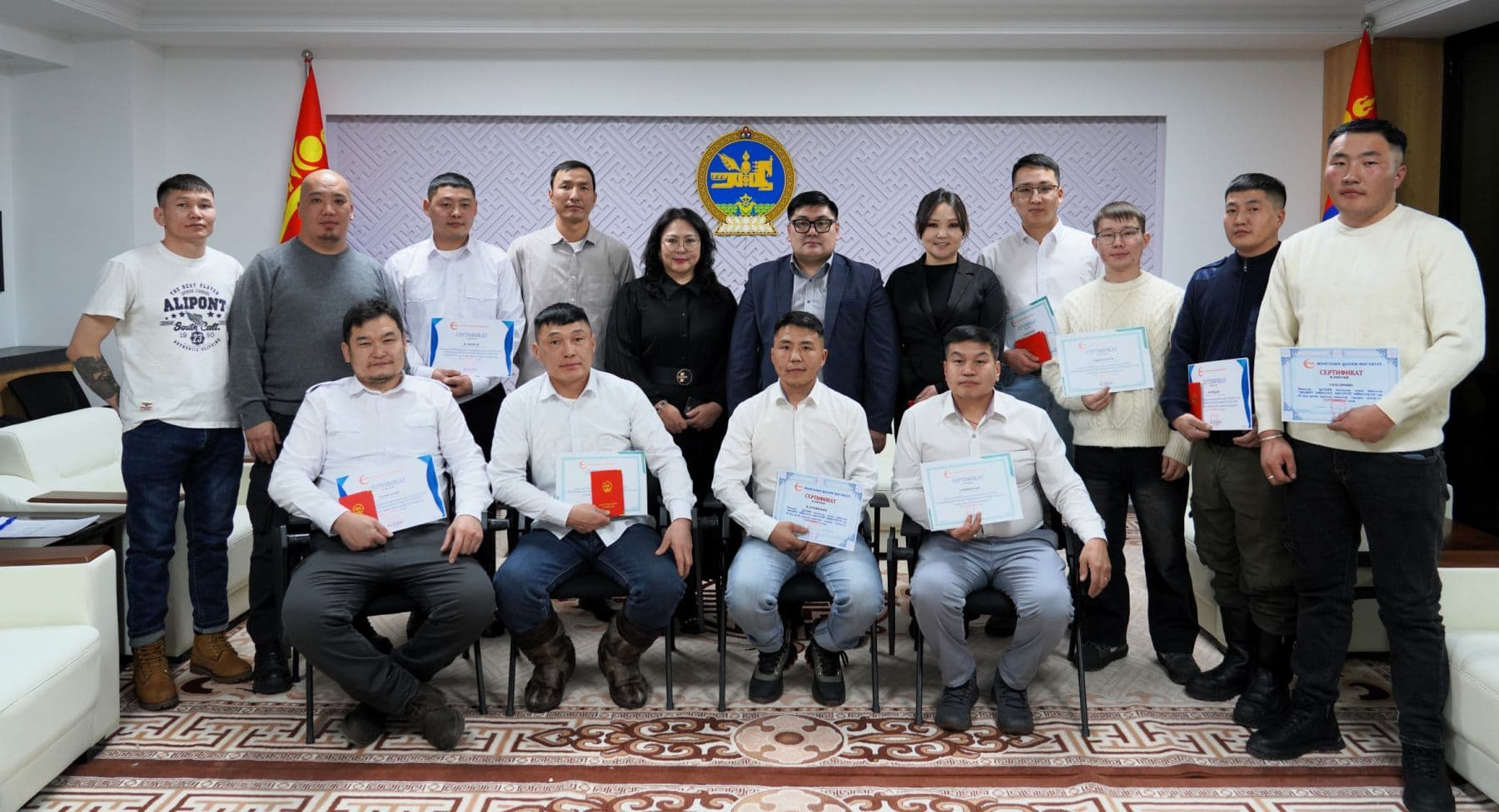 ХОС МЭРГЭЖЛИЙН ҮНЭМЛЭХ, СЕРТИФИКАТ ГАРДАН АВЛАА